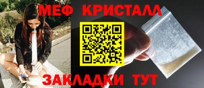 марихуана Шелехов