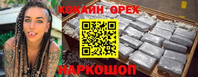 каннабис Шахты