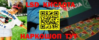 ECSTASY Шебекино