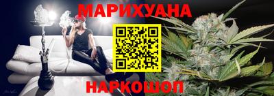 каннабис Шахты