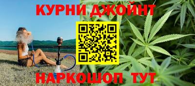 каннабис Шахты