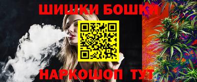 марихуана Шелехов