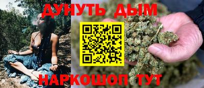каннабис Шахты