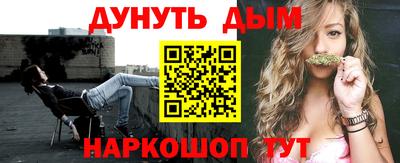 каннабис Шахты