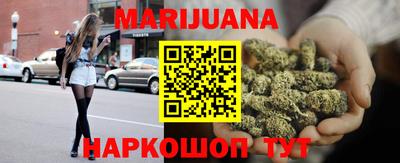 каннабис Шахты