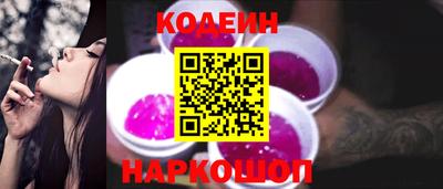 марихуана Шелехов