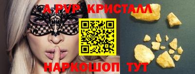 каннабис Шахты