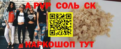 марихуана Шелехов