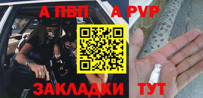 каннабис Шахты