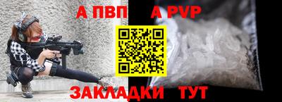 марихуана Шелехов