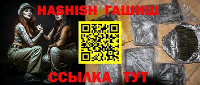 марихуана Шелехов