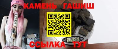 каннабис Шахты