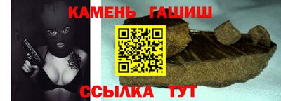 марихуана Шелехов