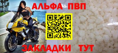 марихуана Шелехов