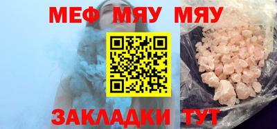 каннабис Шахты
