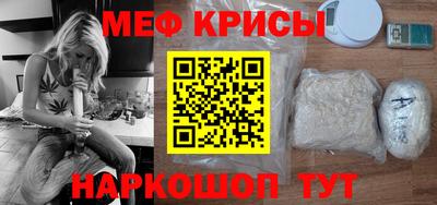 марихуана Шелехов