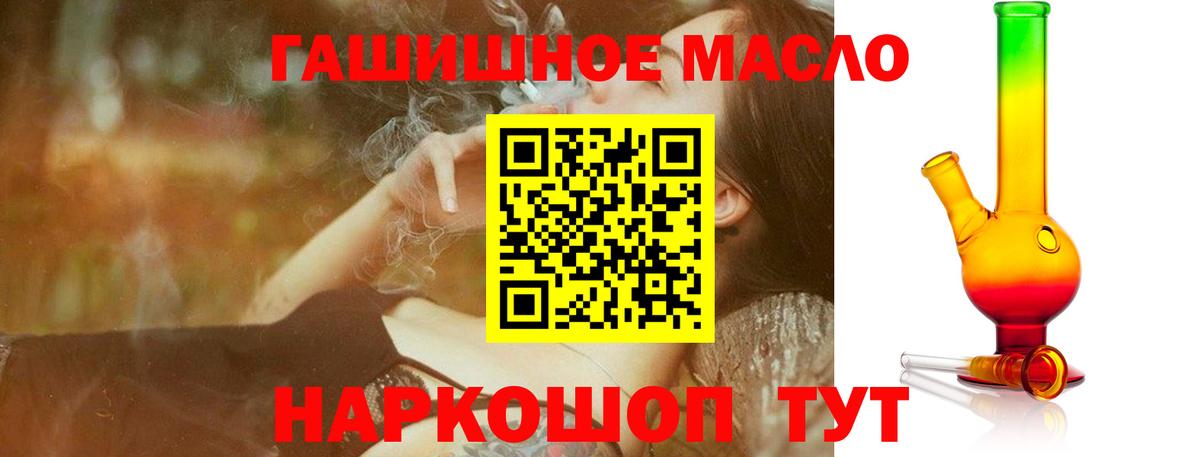 Дистиллят ТГК вейп с тгк  Вход с VPN  Вышний Волочёк 