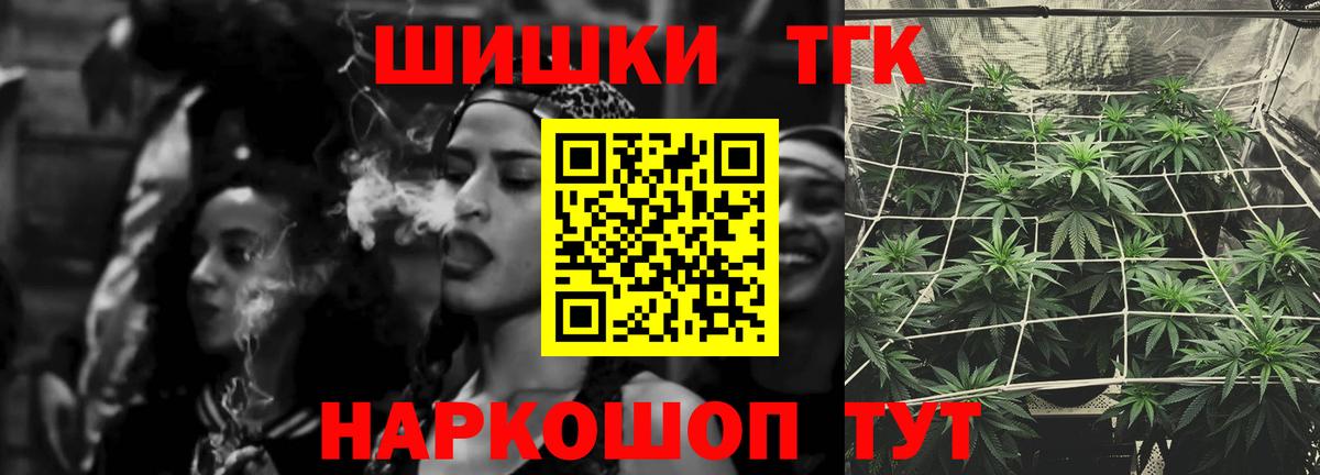 Марихуана планчик  Шишки марихуана планчик  Вышний Волочёк  Вход с VPN 