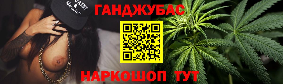 МАРИХУАНА план Вышний Волочёк